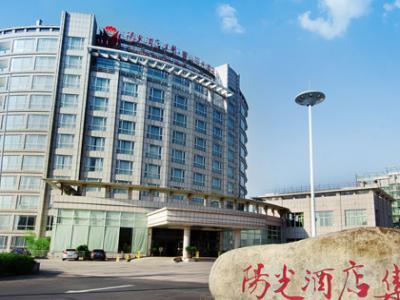 Grand Soluxe Hotel Huangshan Bagian luar foto