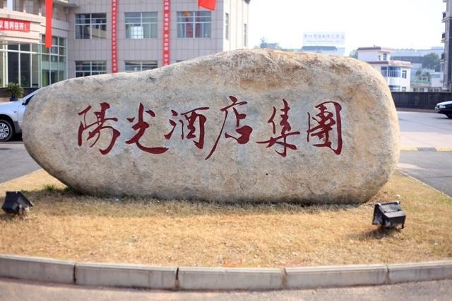 Grand Soluxe Hotel Huangshan Bagian luar foto